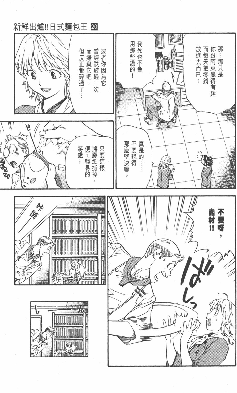 第141页