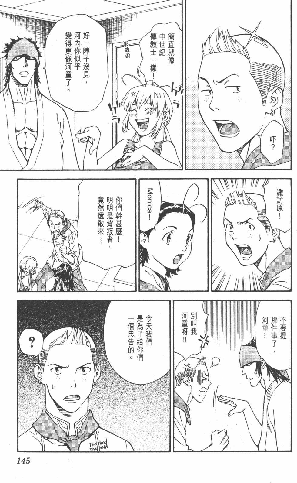 第143页