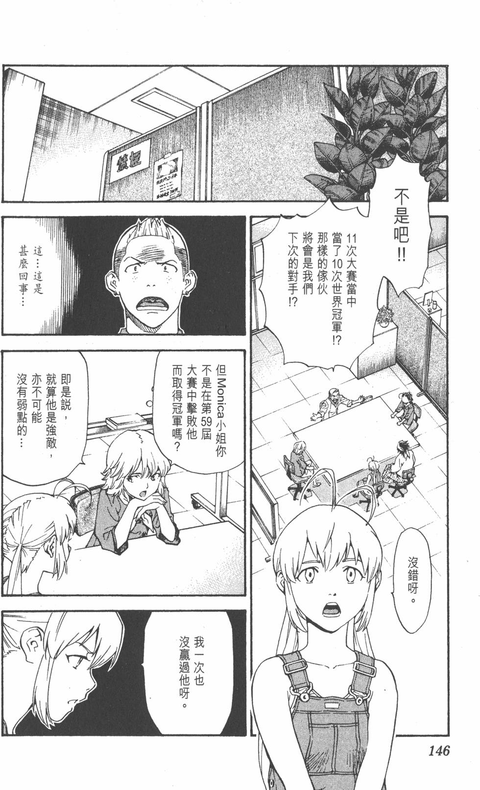 第144页