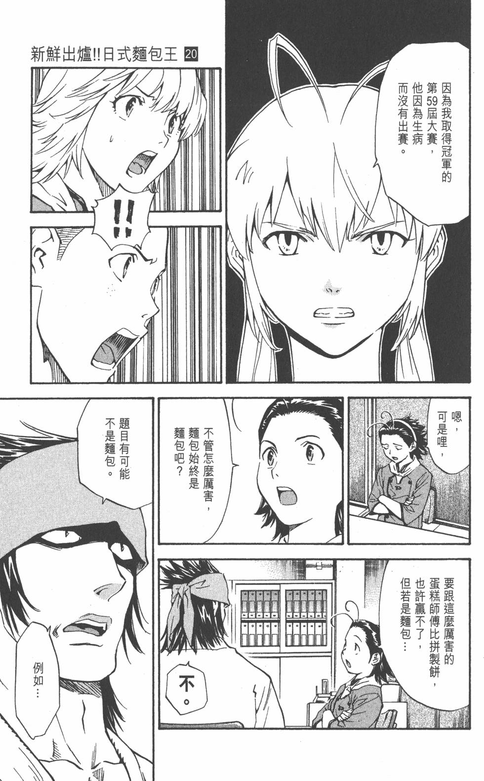 第145页