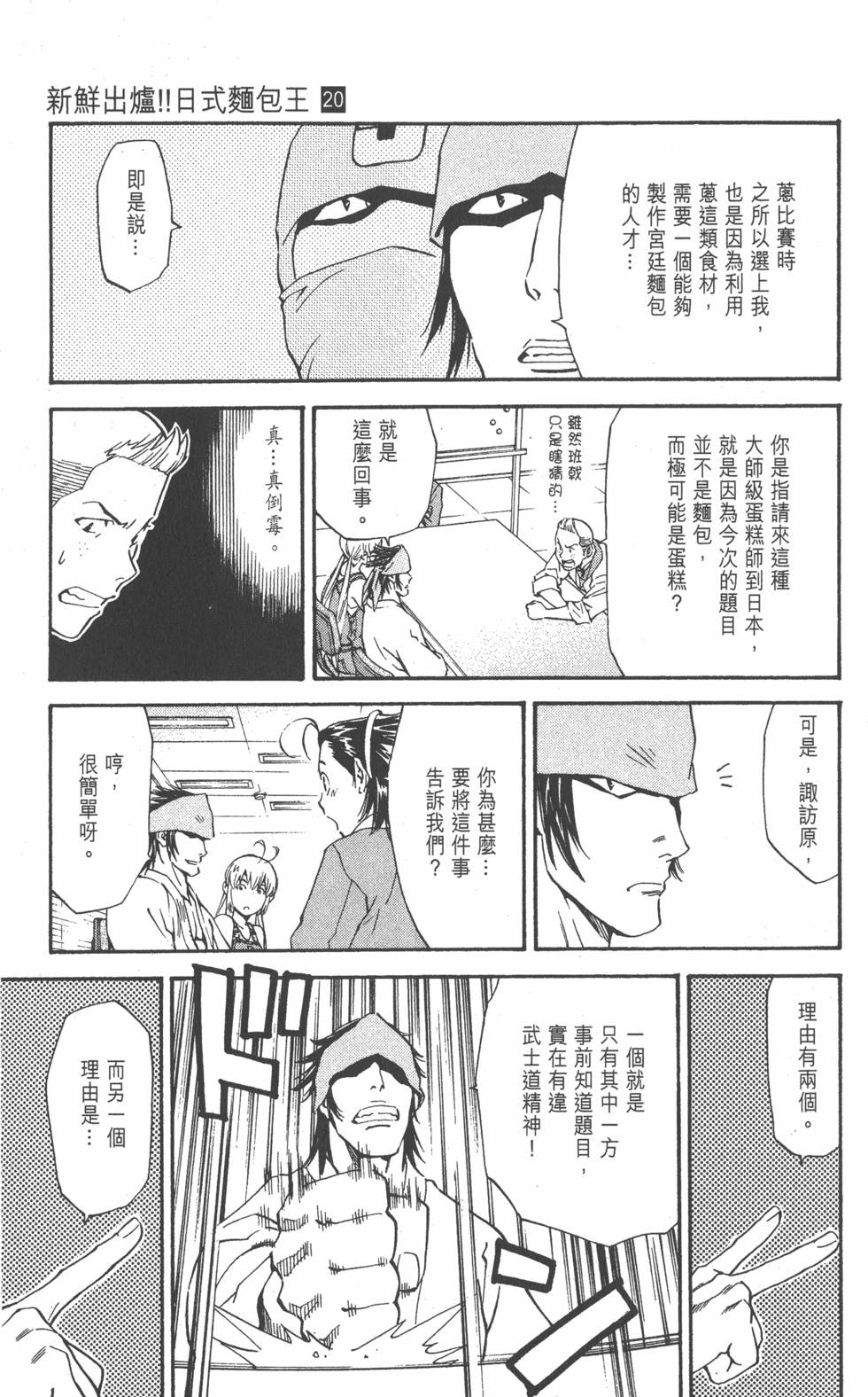 第147页