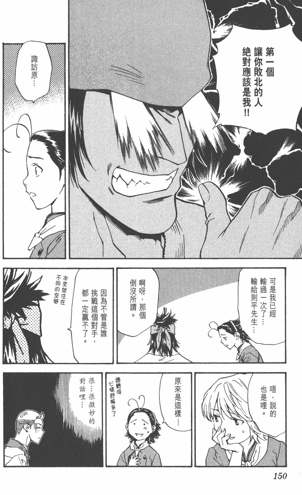 第148页