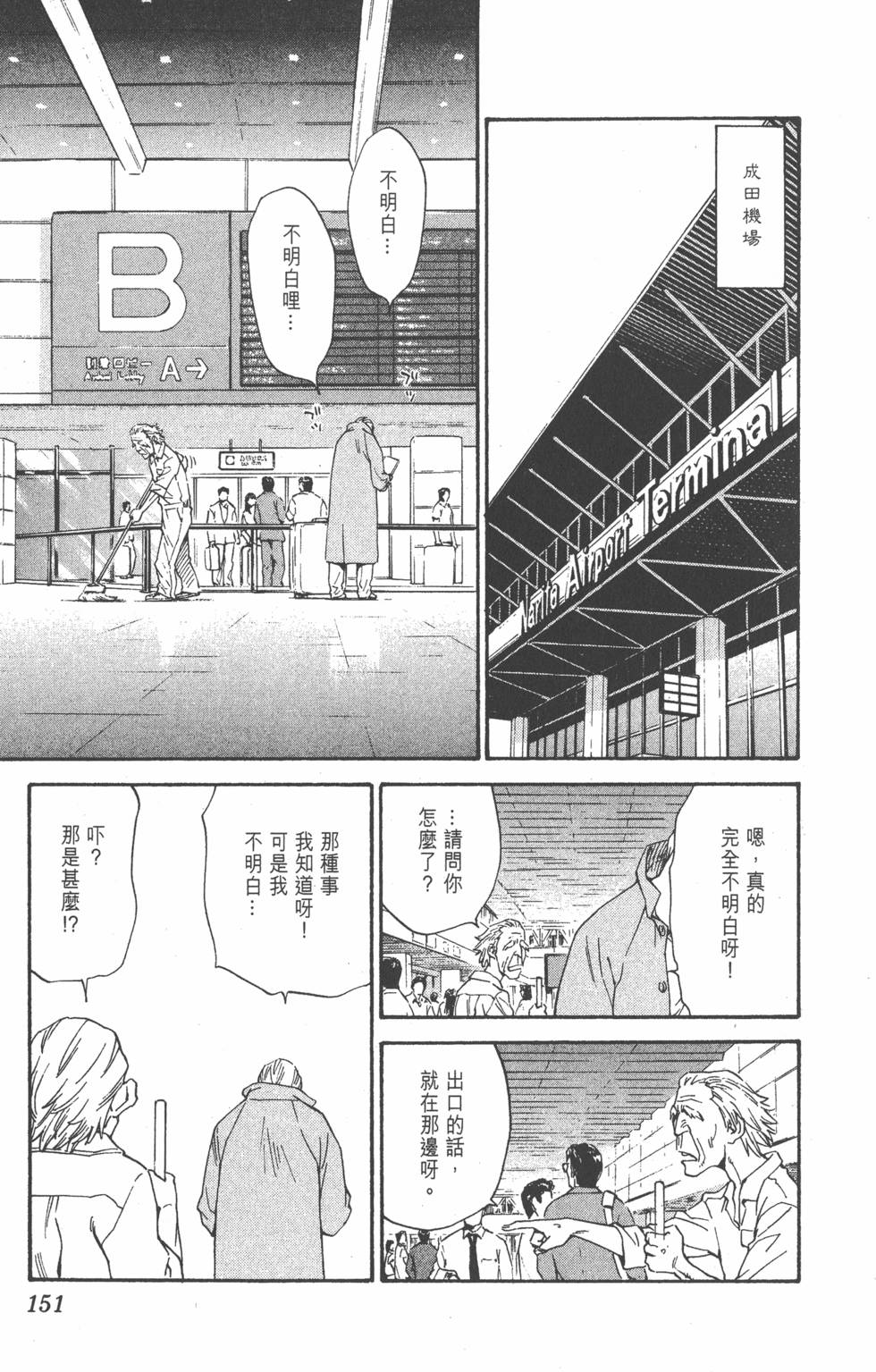 第149页