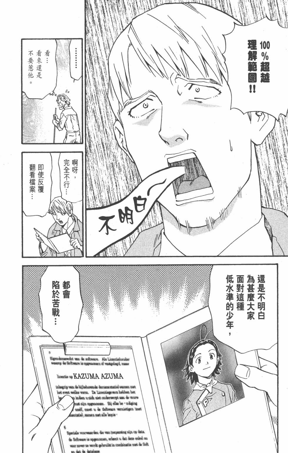 第150页