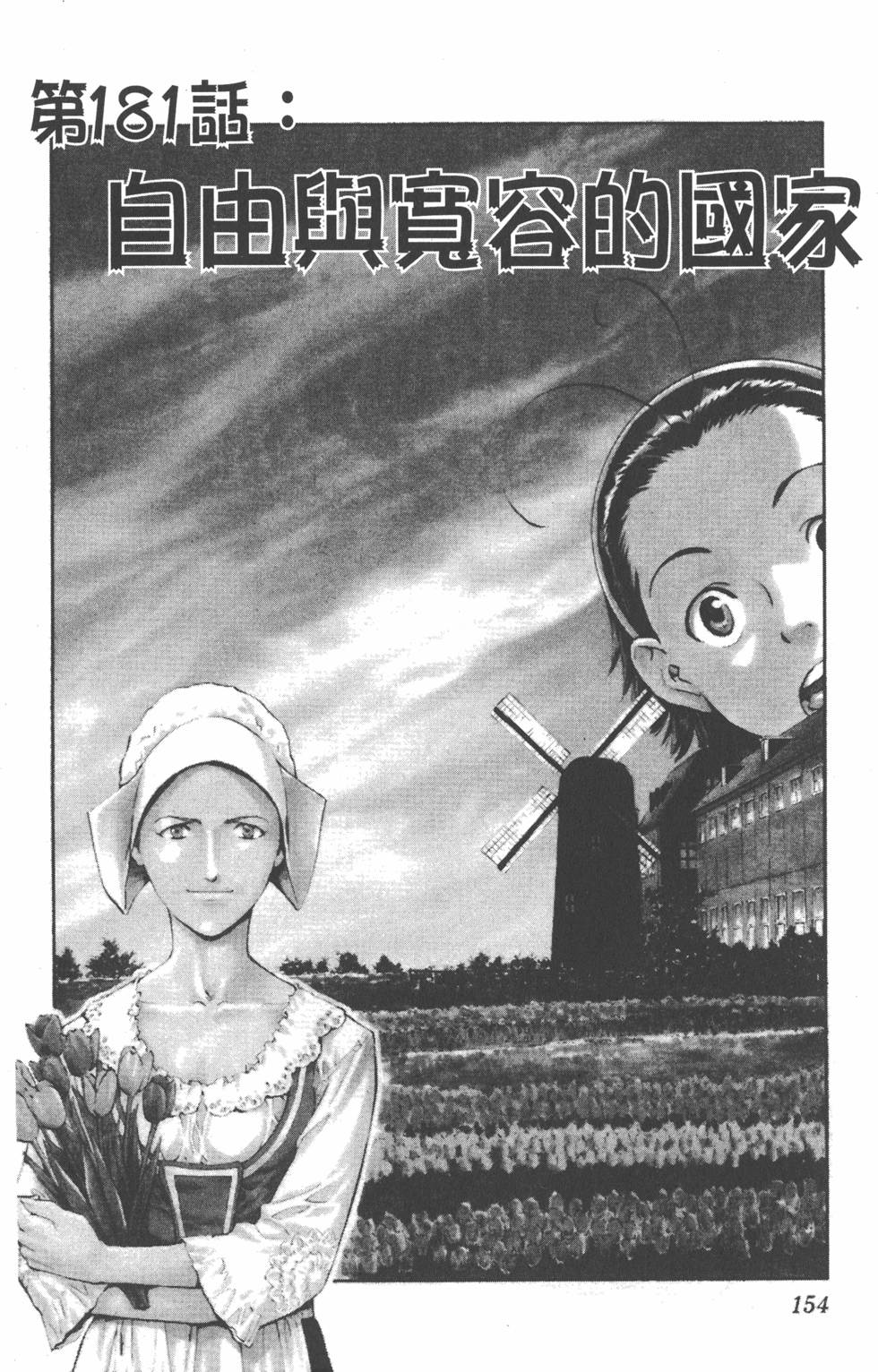 第152页