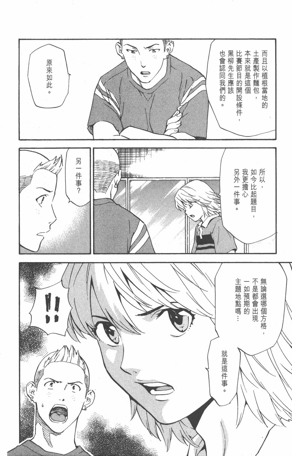 第154页