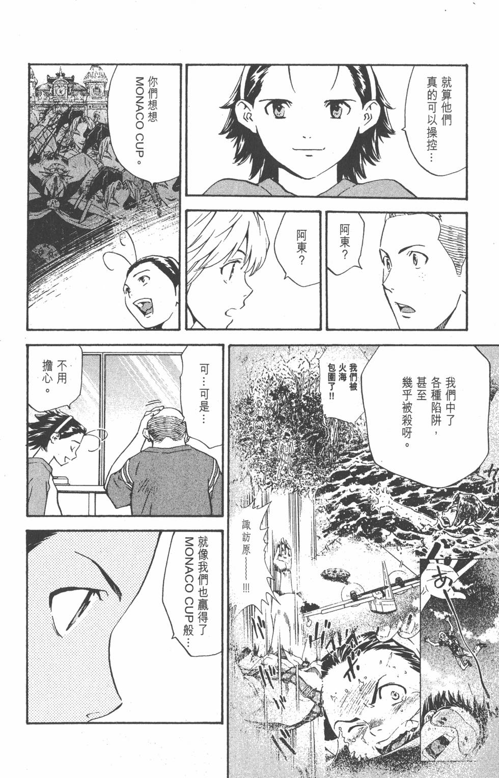 第156页
