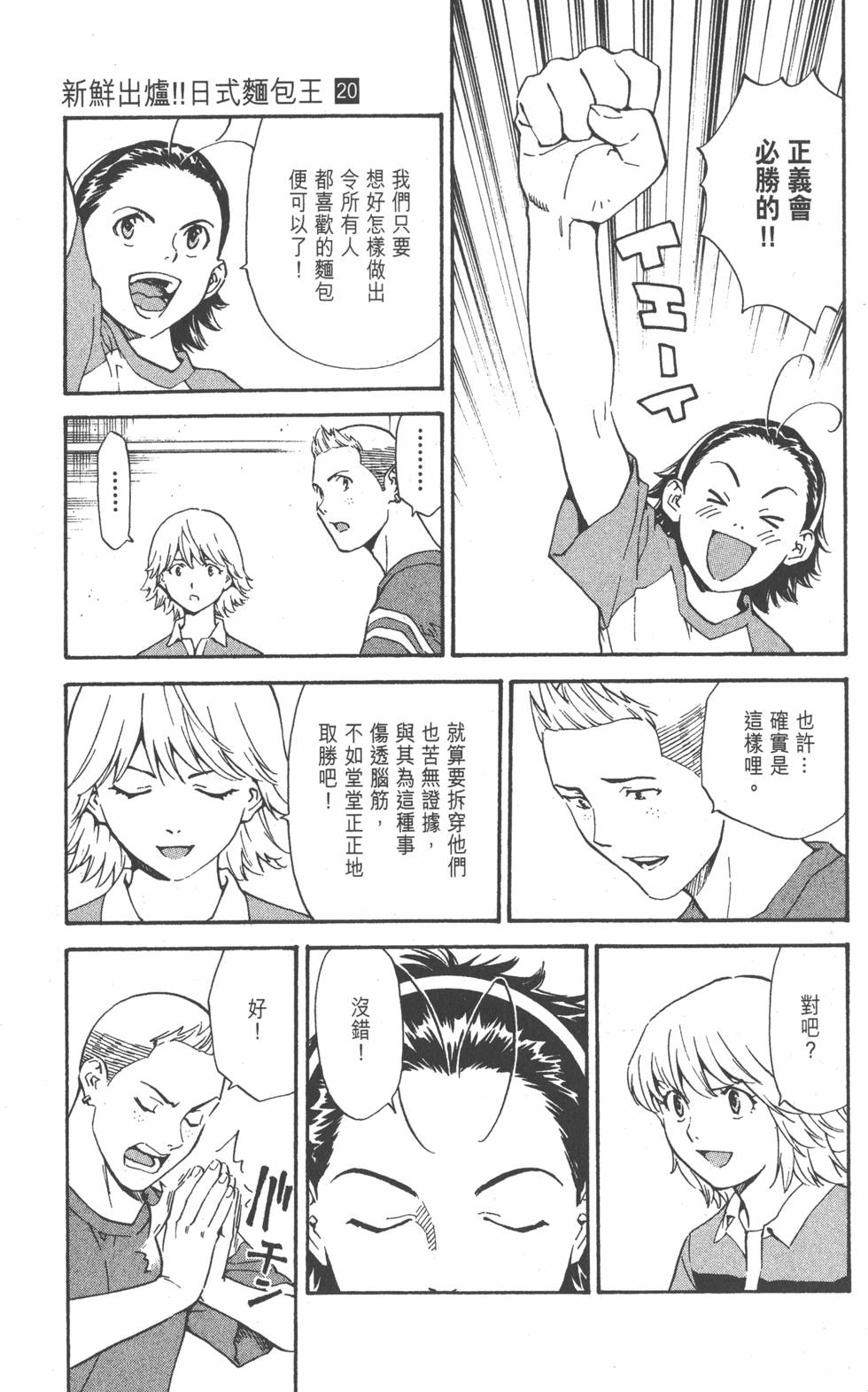 第157页