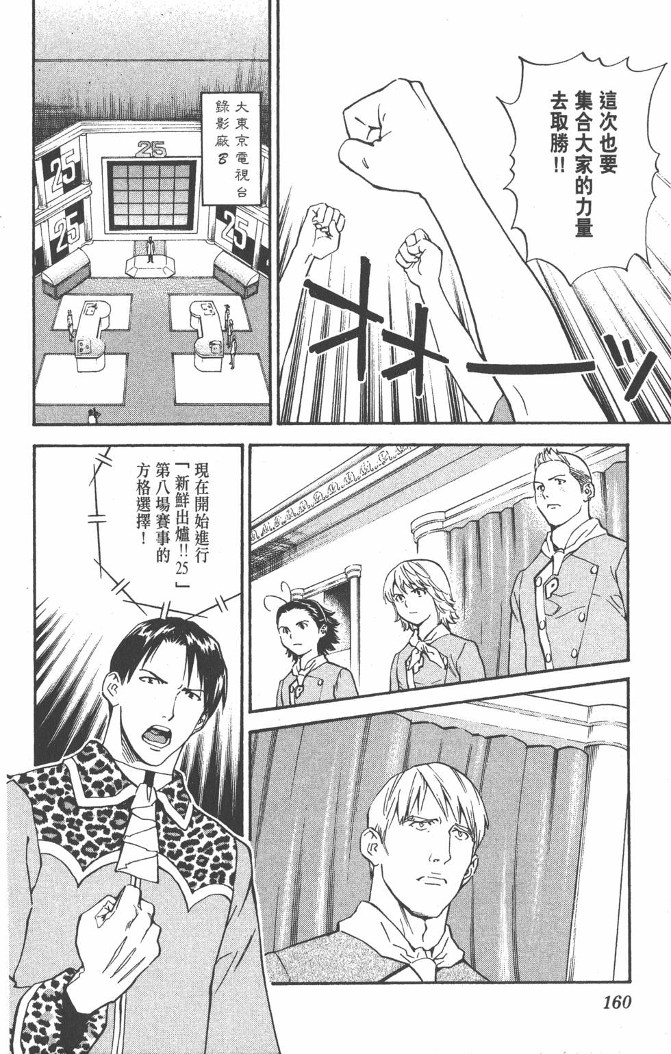 第158页