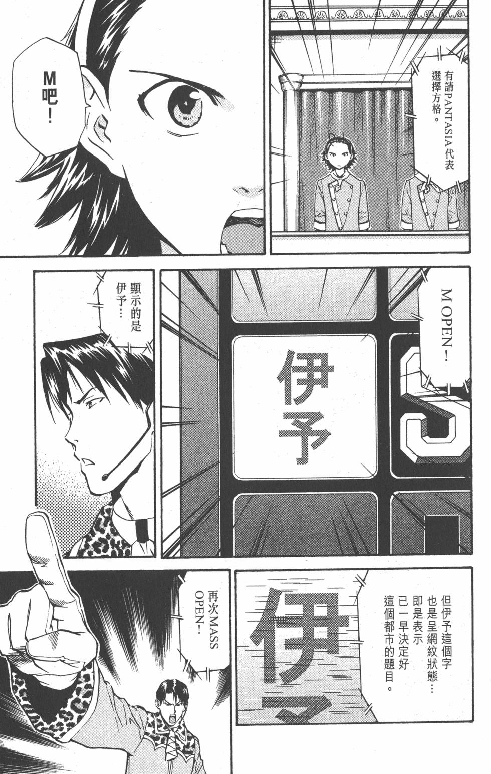 第159页