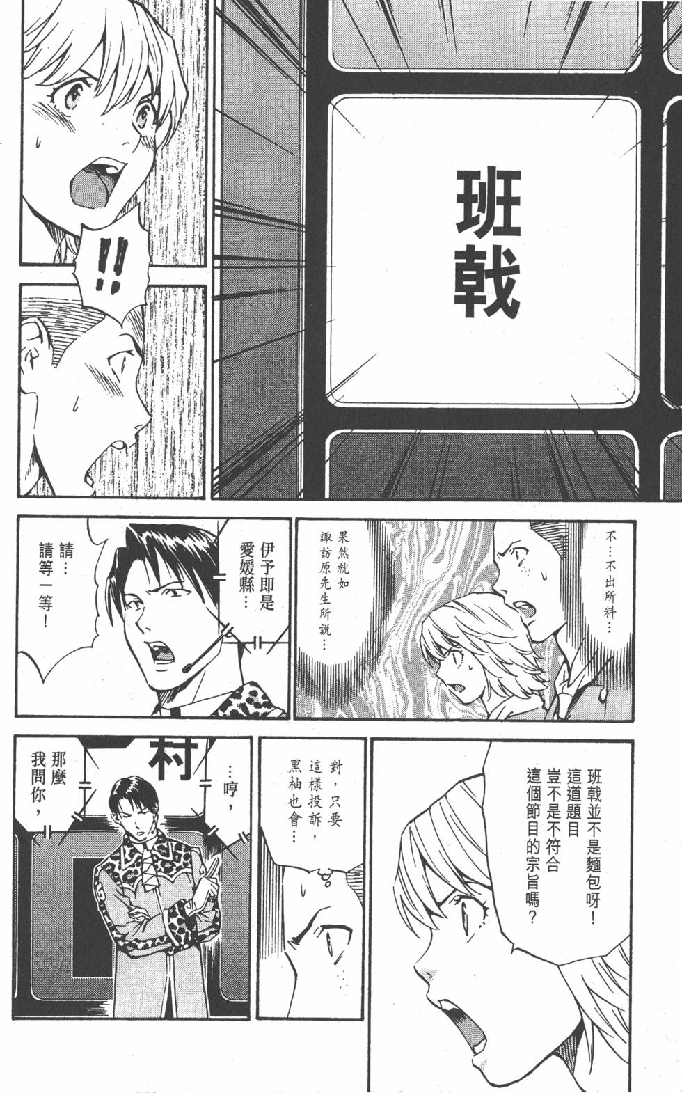 第160页
