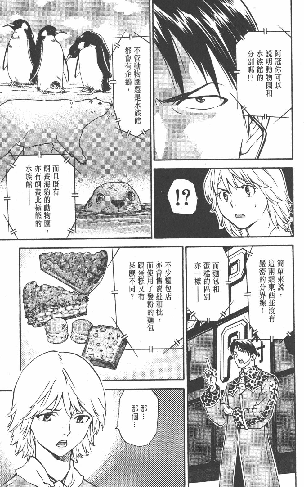 第161页