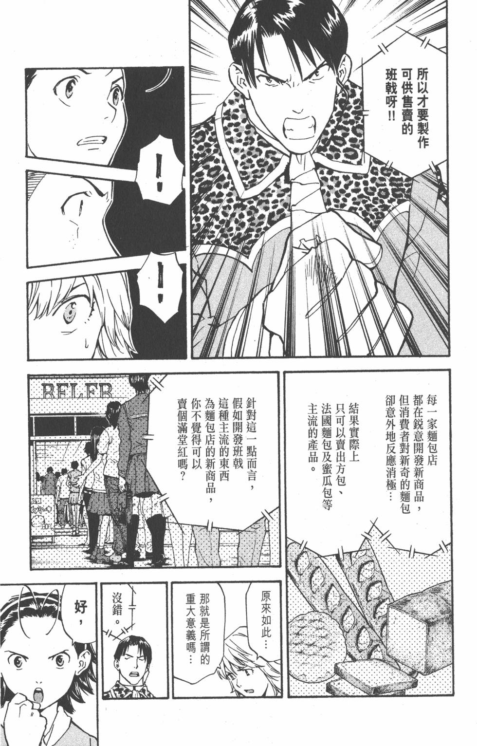 第163页