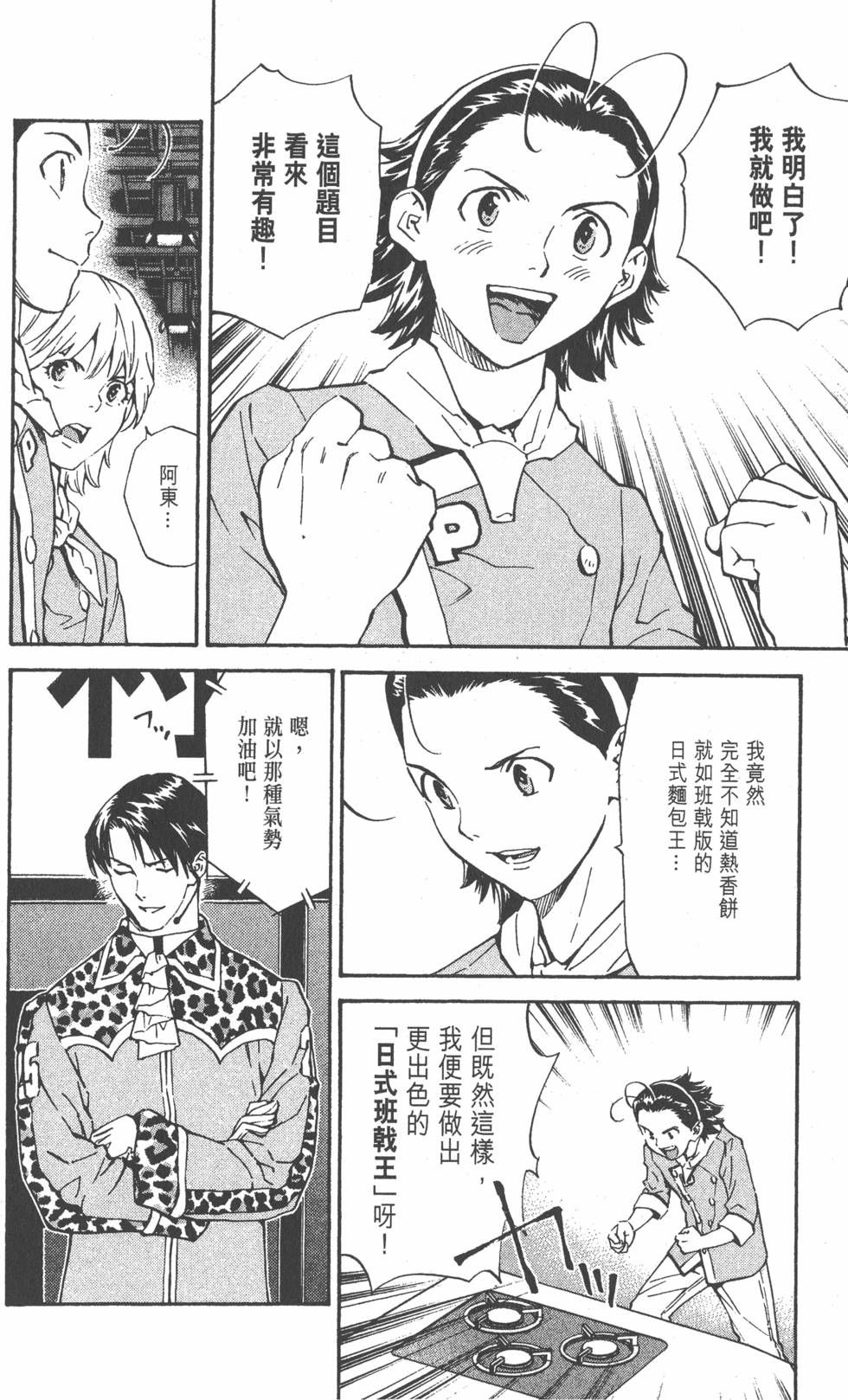 第164页