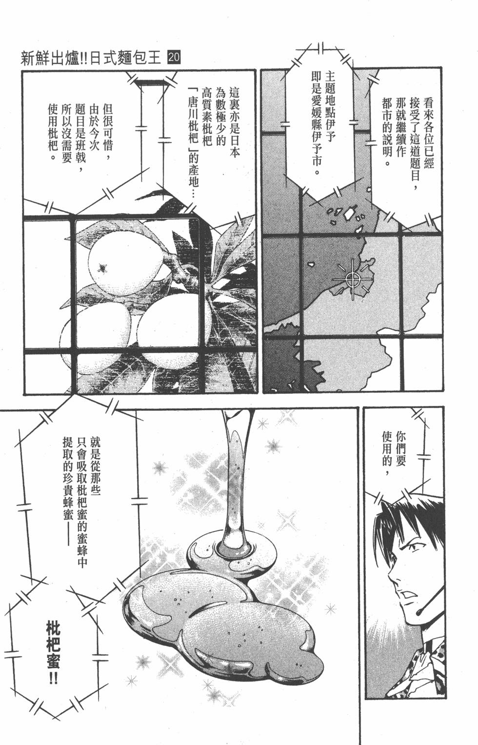 第165页