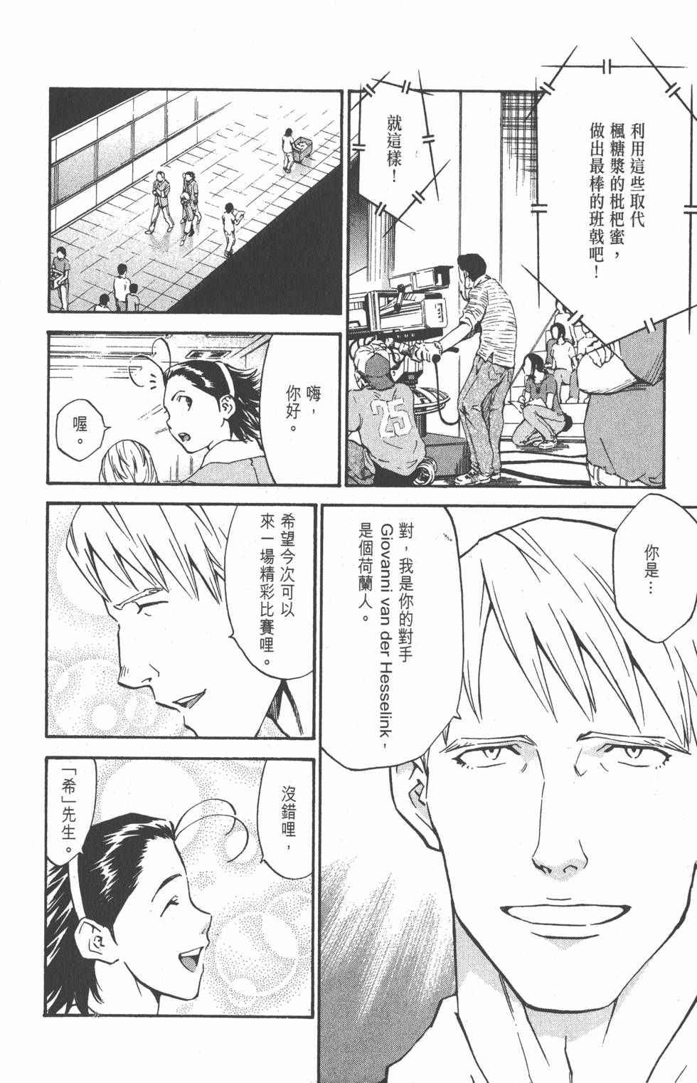 第166页
