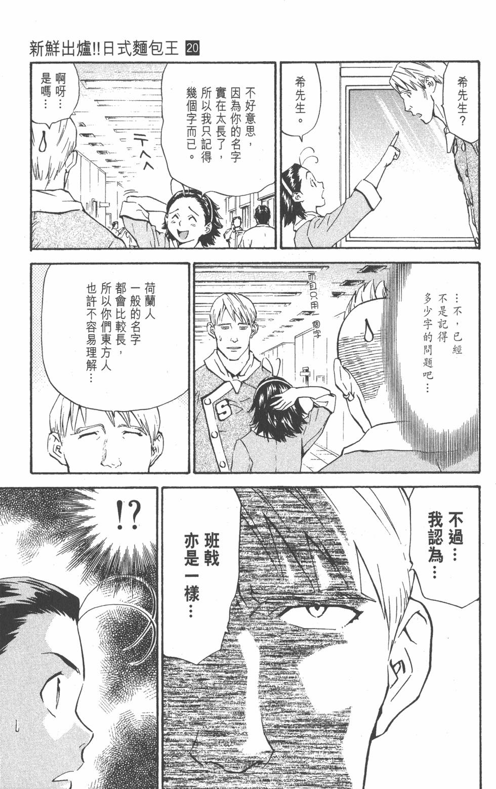 第167页