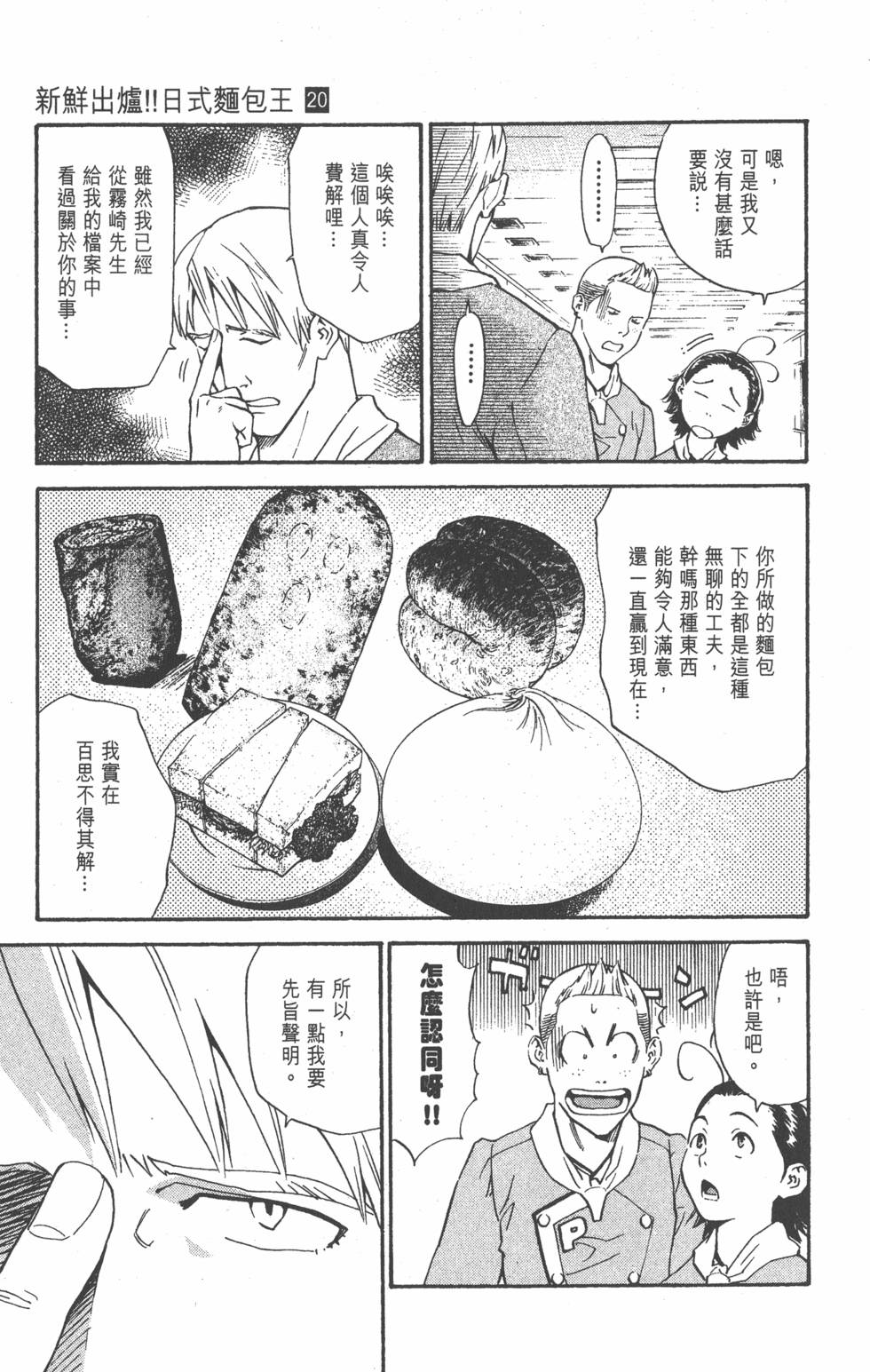 第169页
