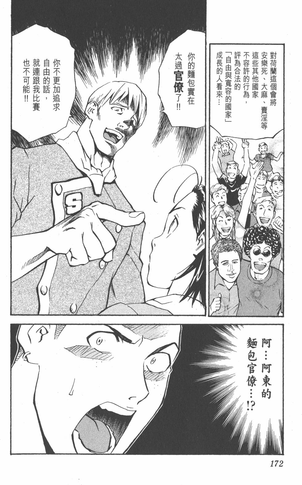 第170页