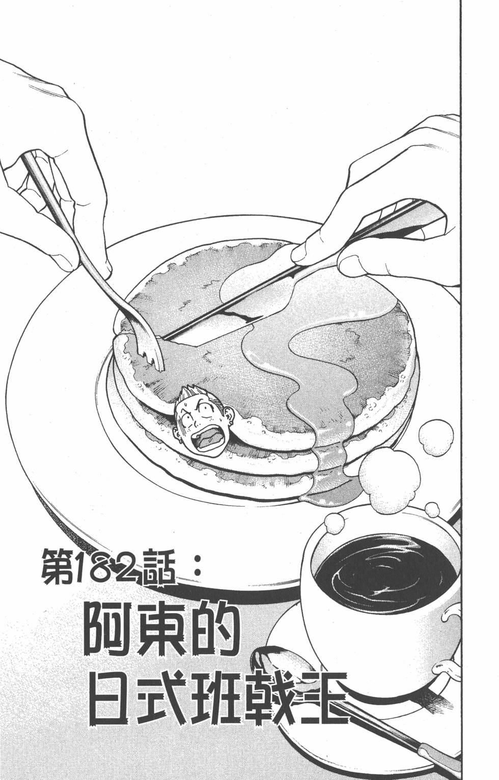 第171页