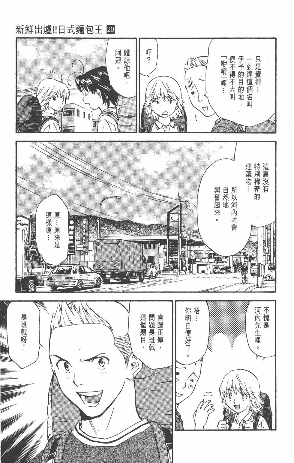 第173页