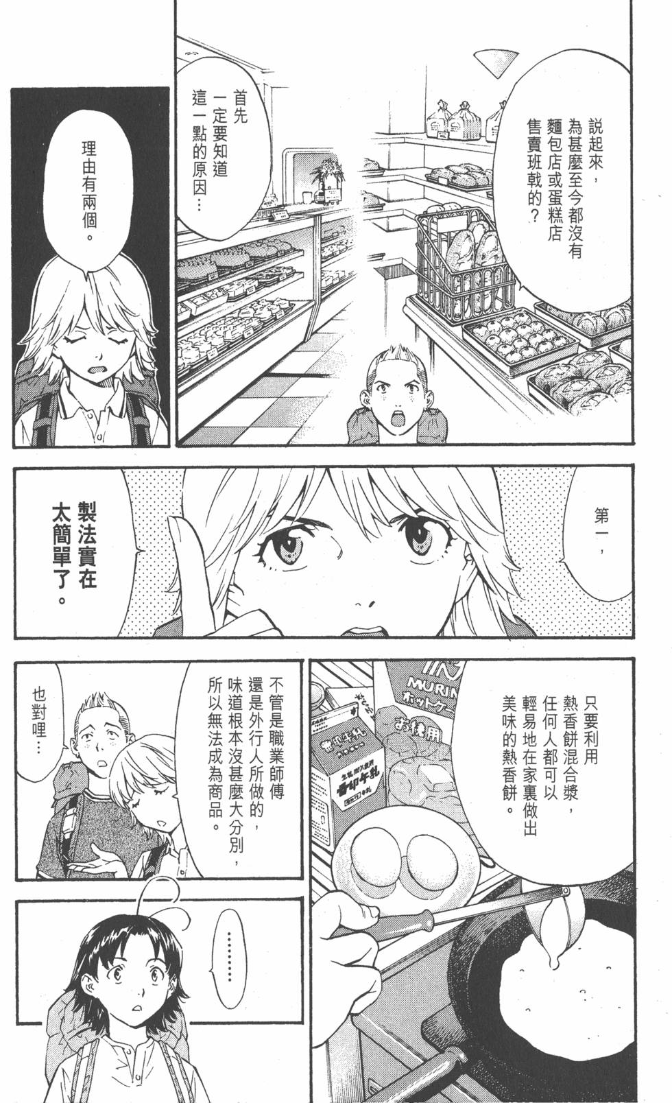 第174页