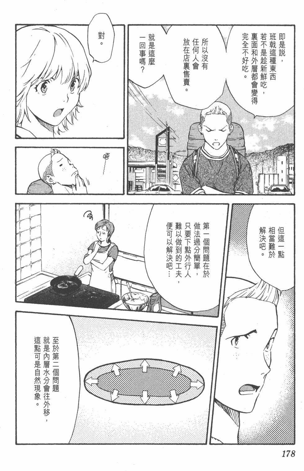 第176页