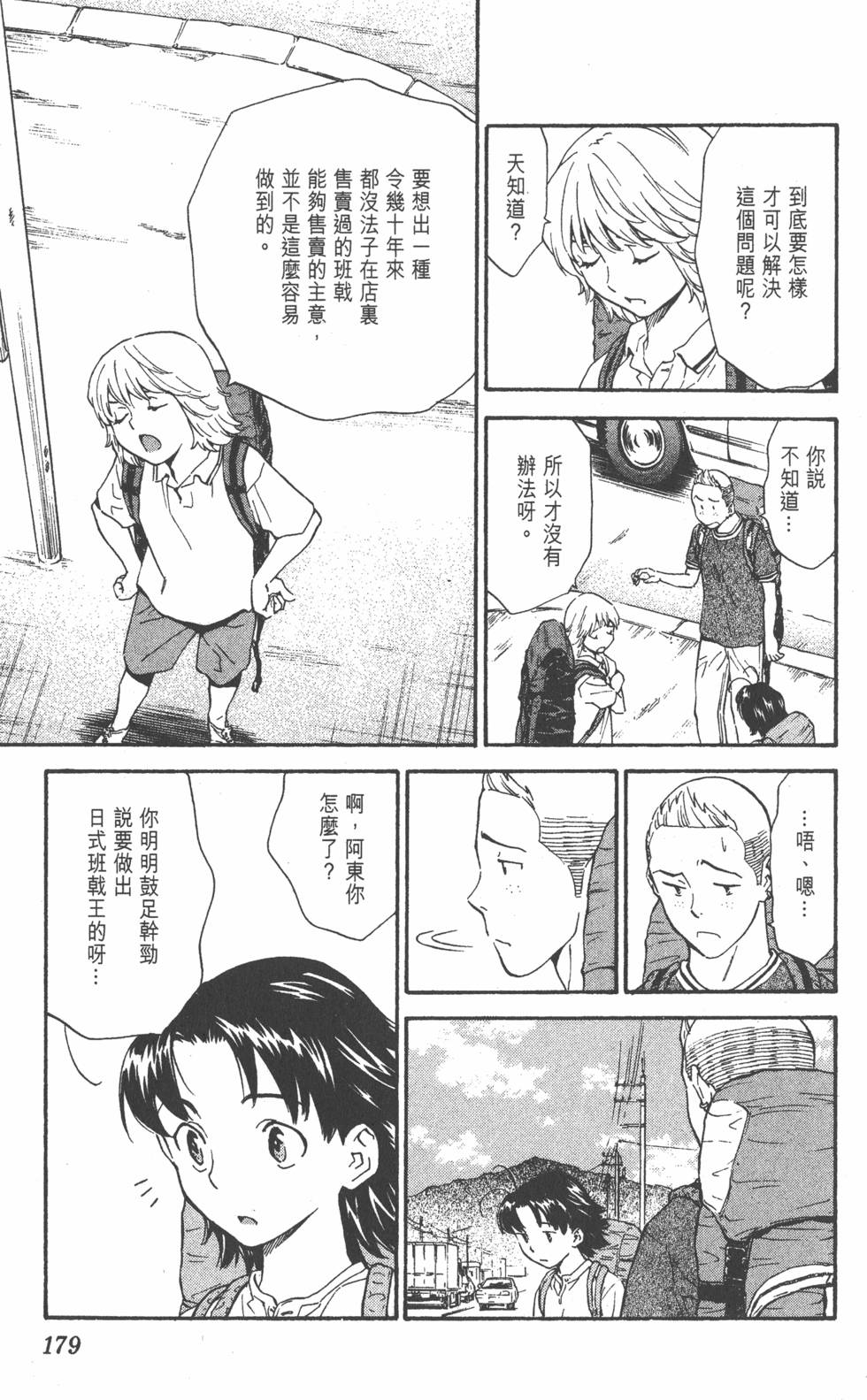 第177页