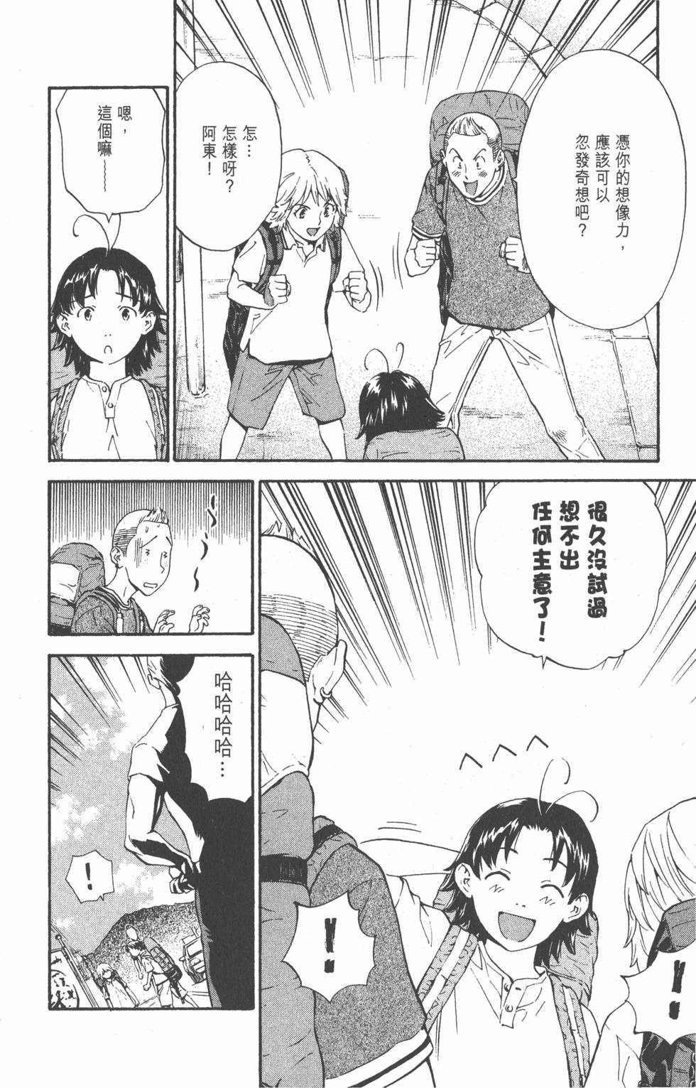 第178页