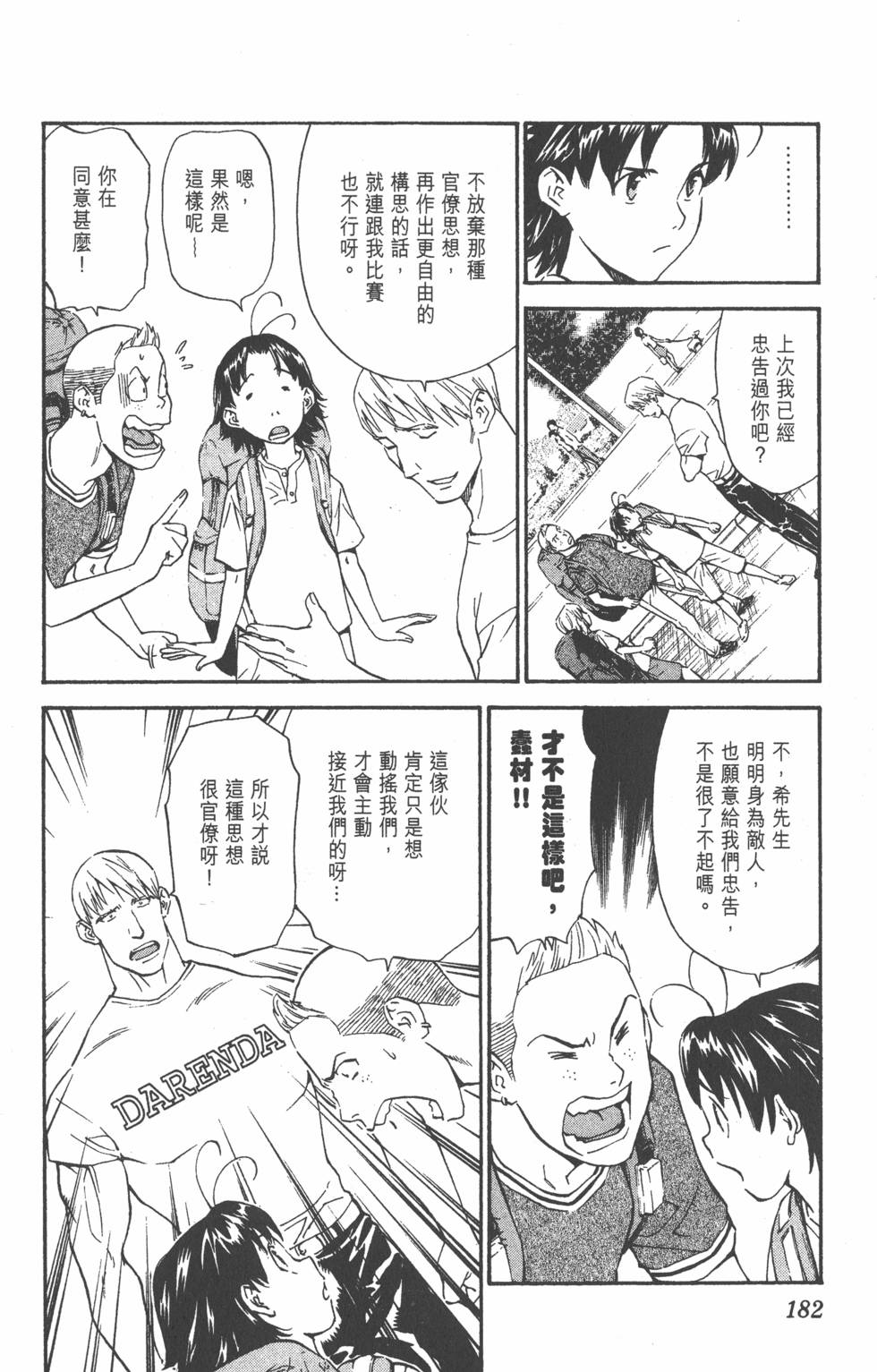 第180页