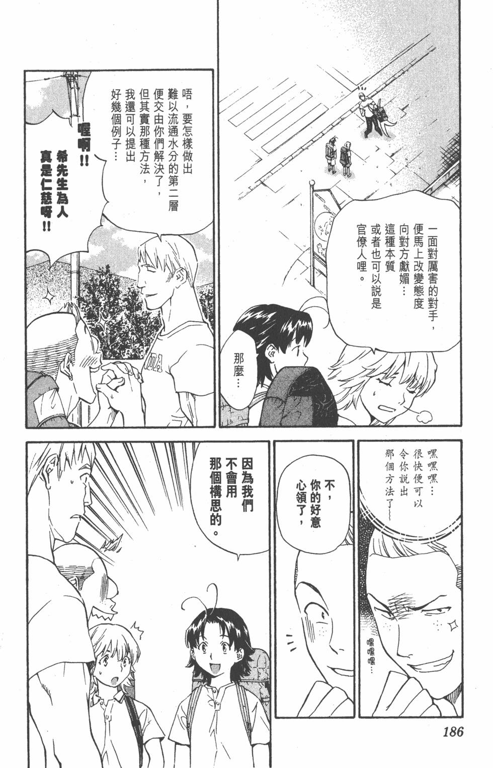 第184页