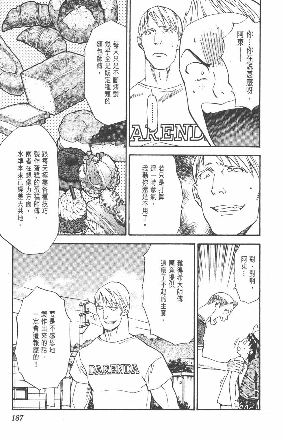 第185页