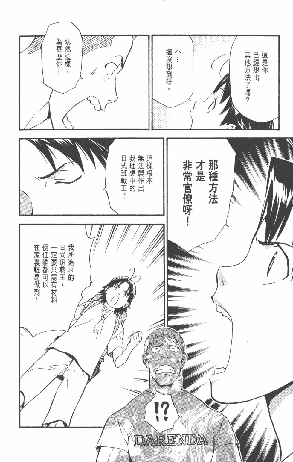 第186页