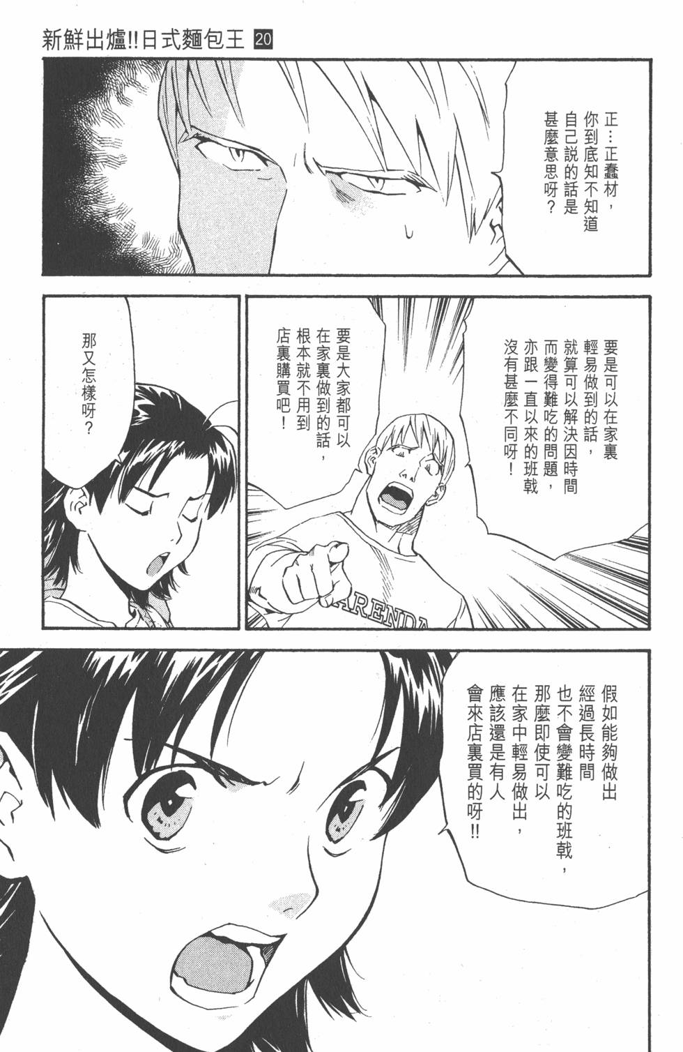第187页