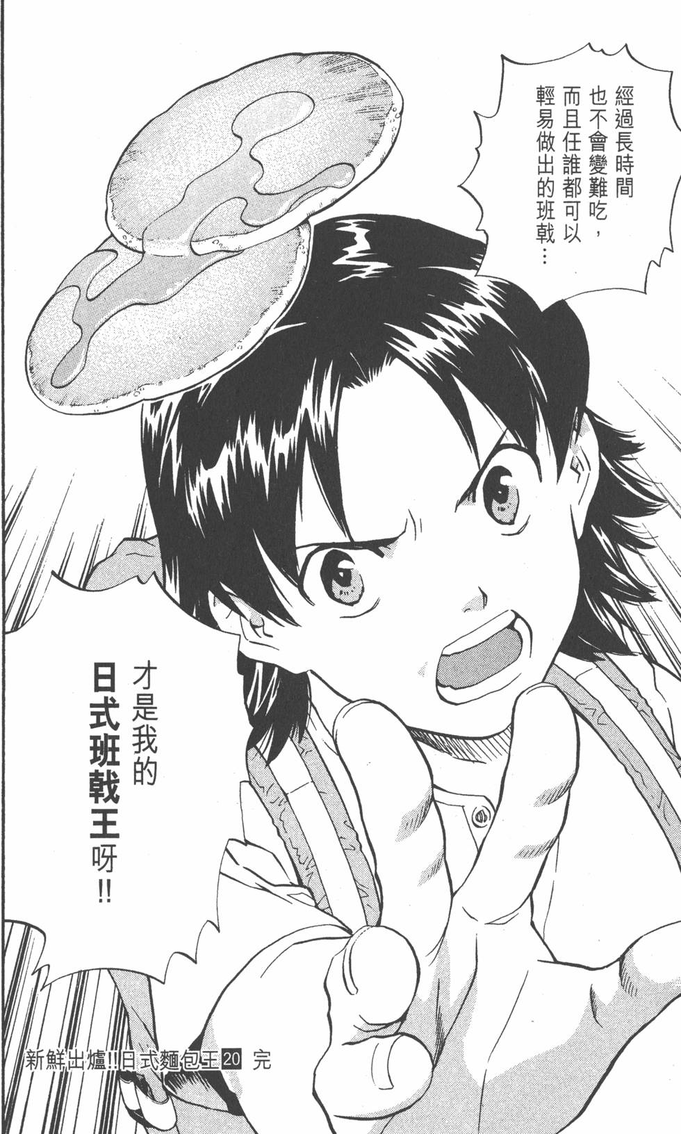 第188页