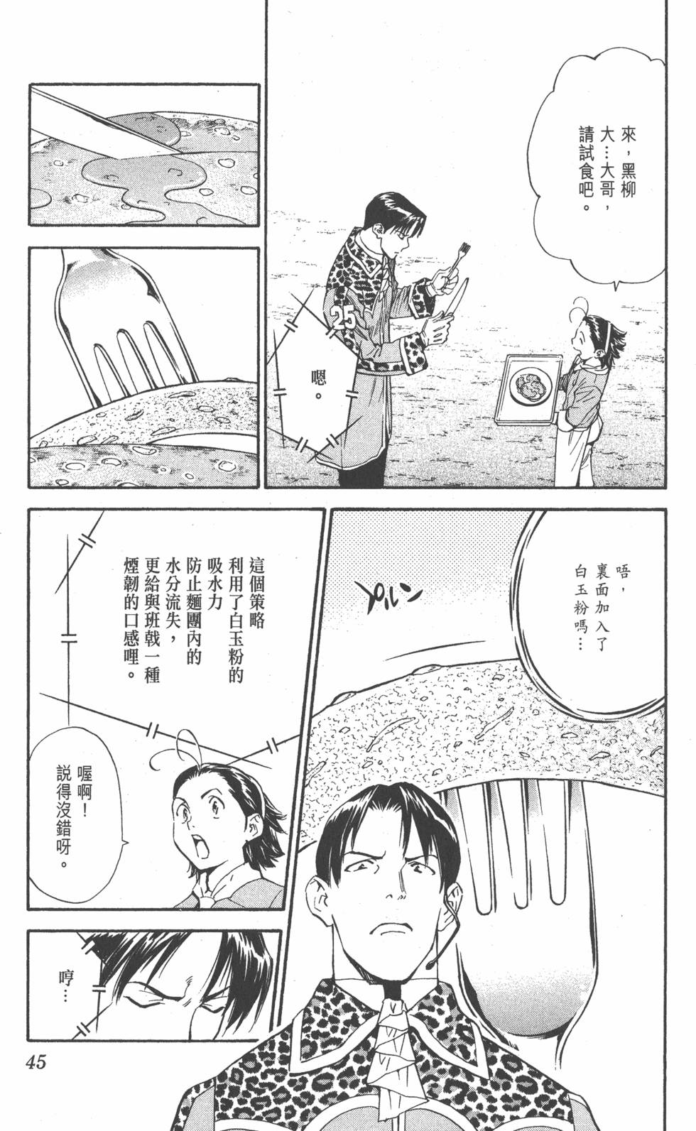 第41页