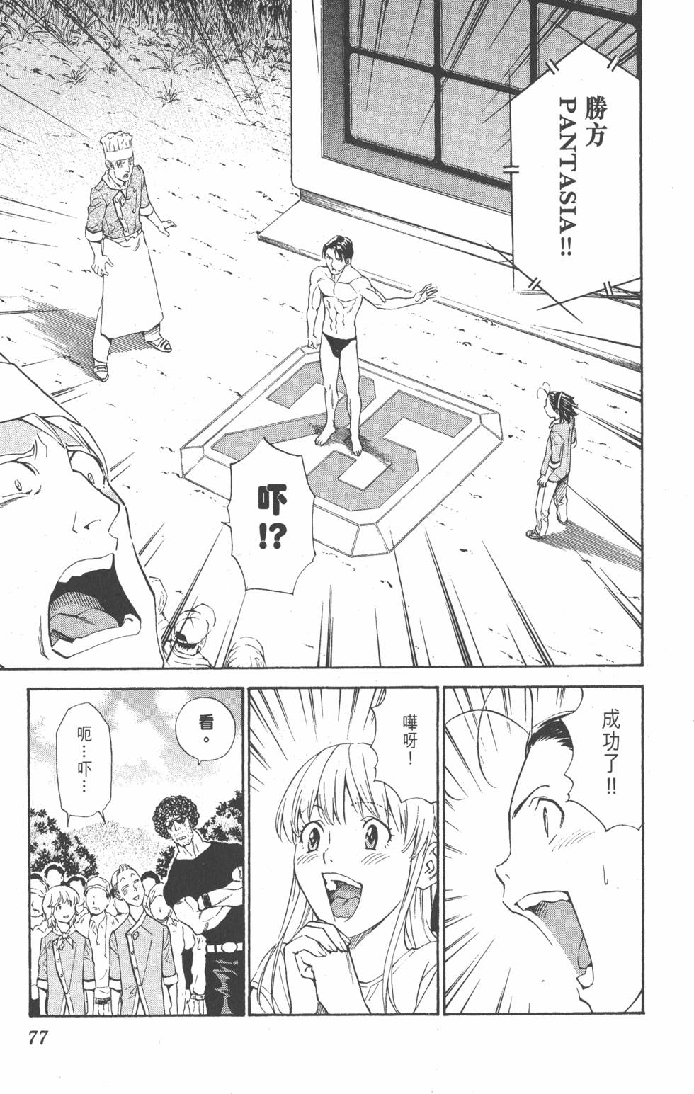 第73页