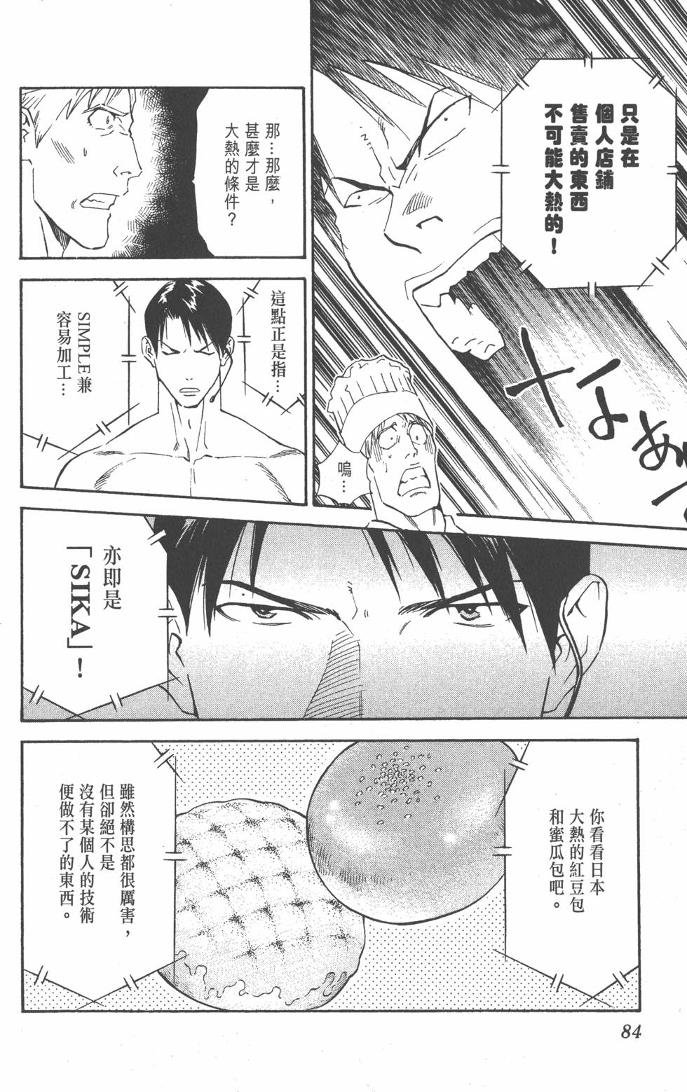 第80页