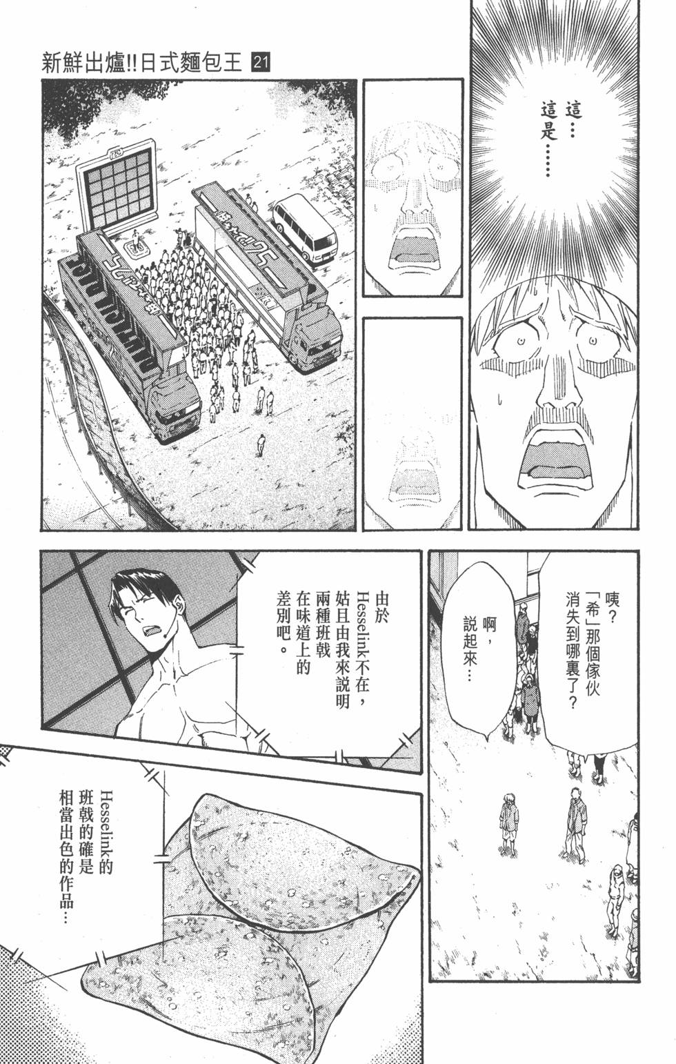 第85页