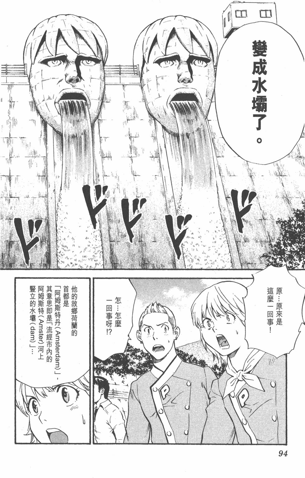 第90页