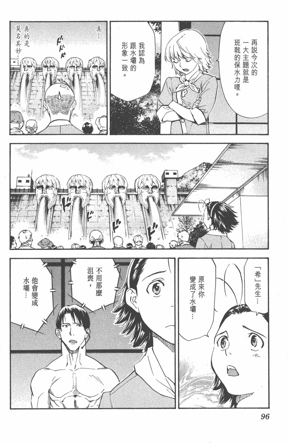 第92页