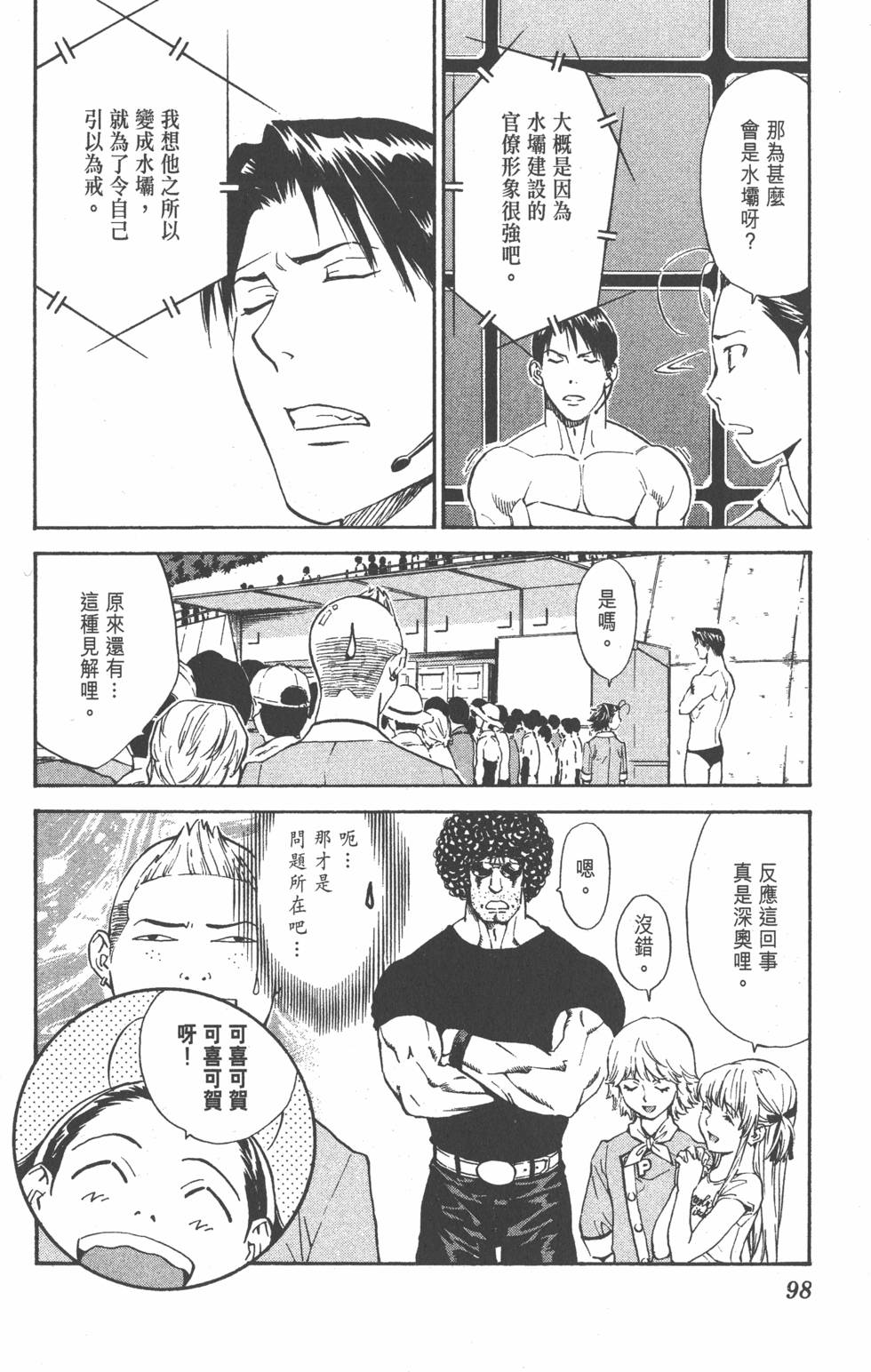 第94页