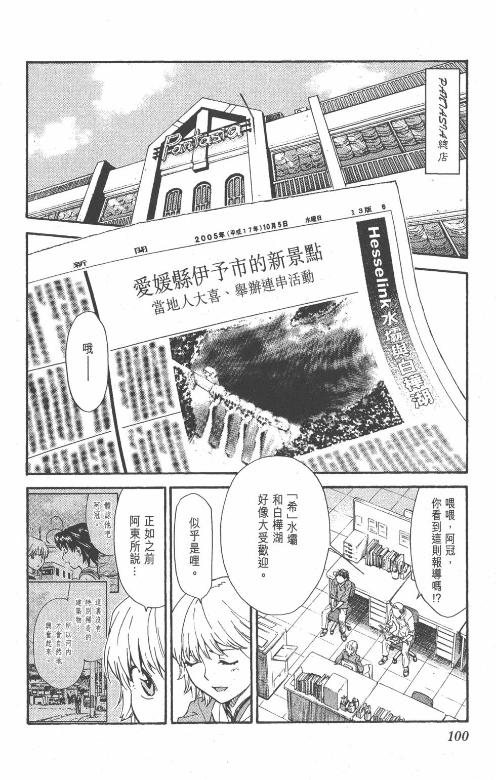 第96页