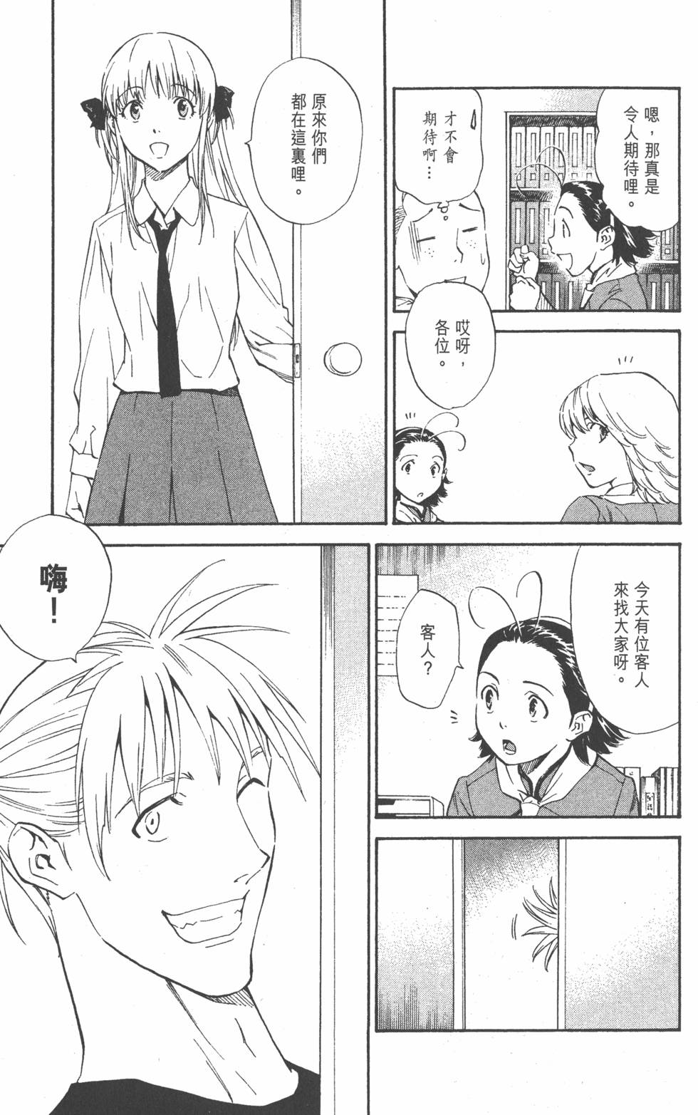 第99页