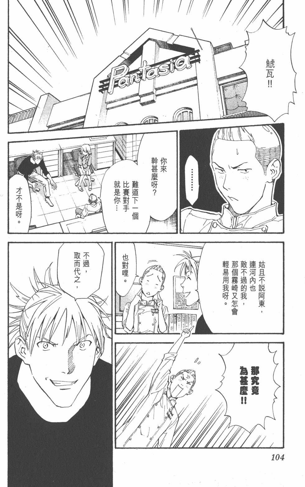 第100页