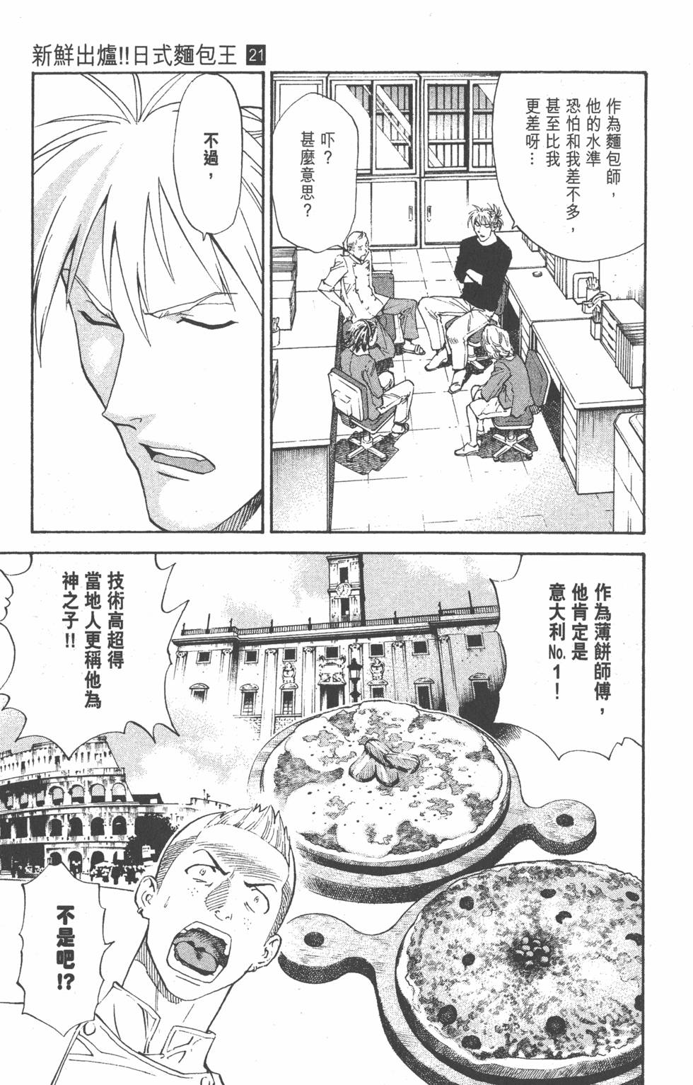 第103页