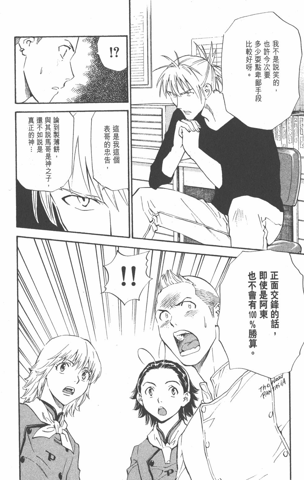 第106页