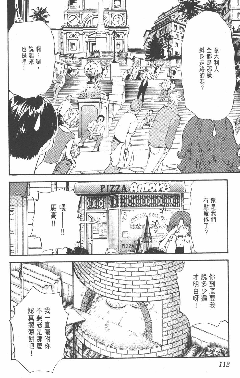 第108页