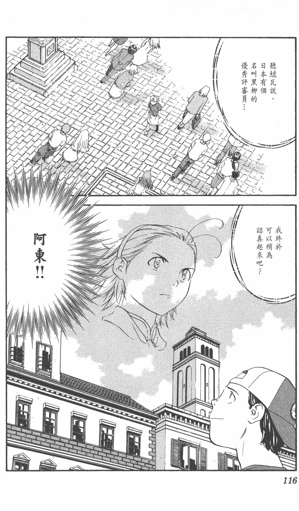 第112页