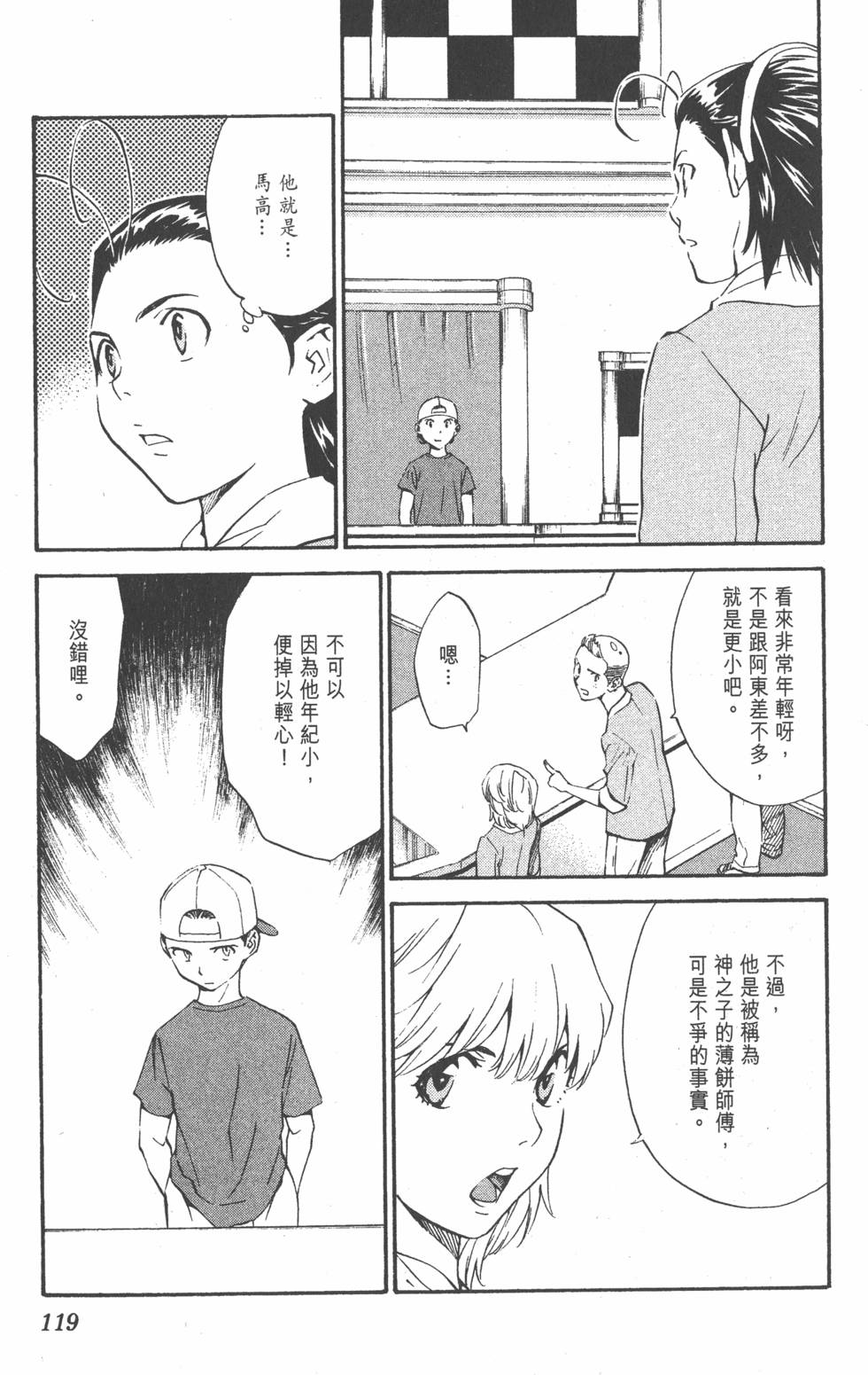 第115页